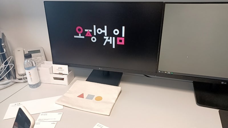 삼사오성형외과 로고를 찾아라! feat.오징어게임