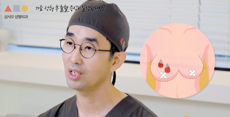 가슴수술 후 이런 증상이라면 병원에 내원해야 합니다