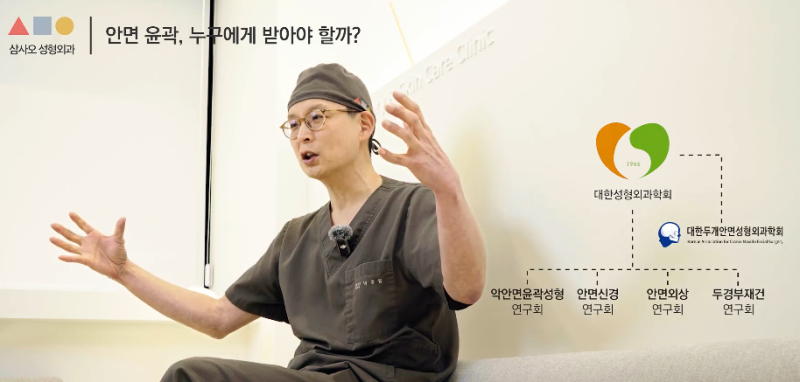 안면윤곽 수술을 20년 넘게 해온 의사가 말하는 병원 선택 기준 사진 12