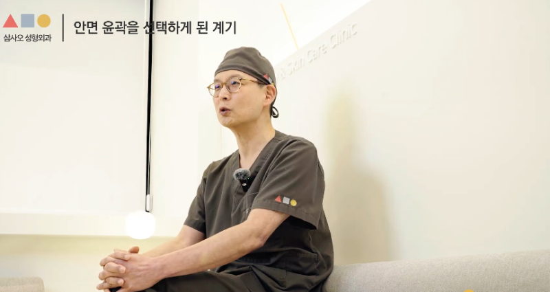 안면윤곽 수술을 20년 넘게 해온 의사가 말하는 병원 선택 기준