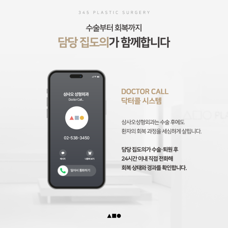 20대 여성 무보형물 연예코 (자가늑) 리얼 붓기 변화 사진 6