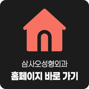 실제 경과로 확인하는 안면거상, 중요한 포인트는? 사진 16