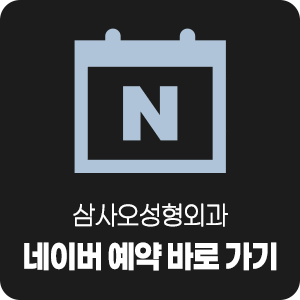 실제 경과로 확인하는 안면거상, 중요한 포인트는? 사진 17