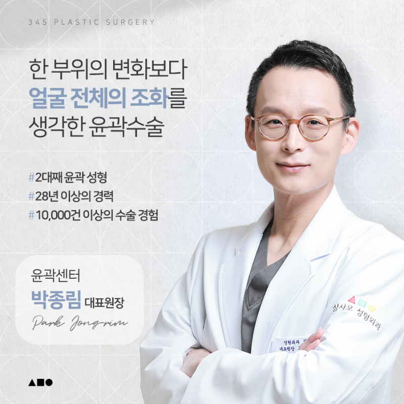 20대 여성 윤곽 2종 (광대, 사각턱) 리얼 붓기 변화 사진 8