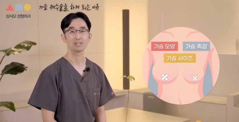 가슴 재수술은 첫 수술보다 아플까요? 사진 2