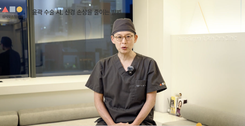 안면윤곽수술 후 감각 저하, 신경이 손상된 걸까요?