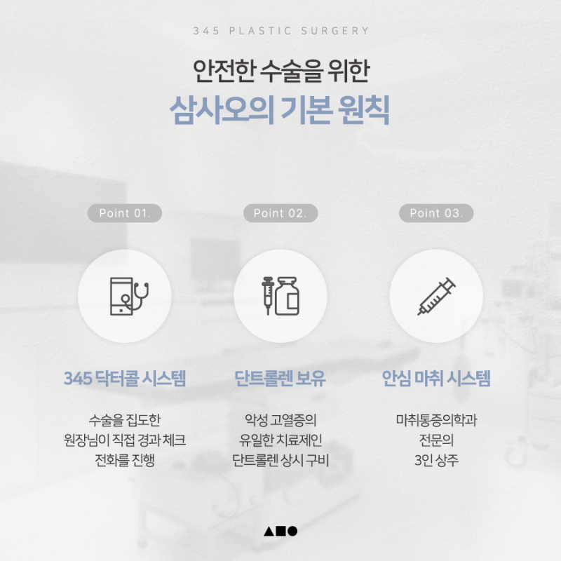 남자 사각턱수술, 갸름하기보다 자연스러운 턱선이 중요한 이유 사진 7