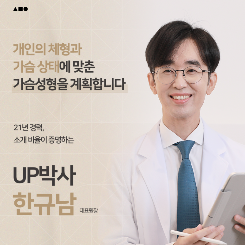 처진 가슴, 볼륨만 채우면 될까요? 삼사오 처진가슴리프팅 사진 8